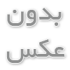 دانلود سوال و سامری کانون زبان ایران رایگان